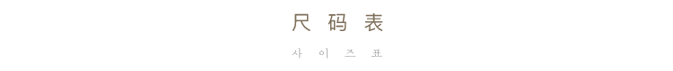 2023现货韩东大门秋冬新oun*e圆领手工套头宽松羊毛休闲毛衣上衣详情4