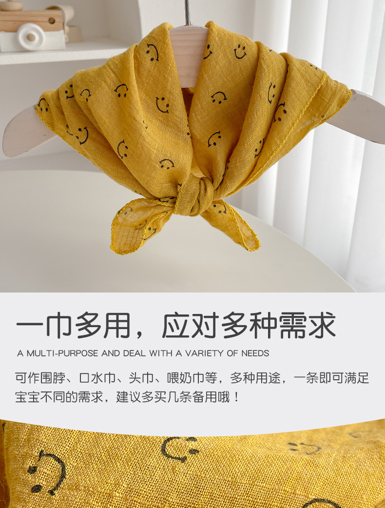可爱笑脸棉麻儿童围巾男女薄款方巾丝巾宝宝婴儿三角口水围脖百搭详情2