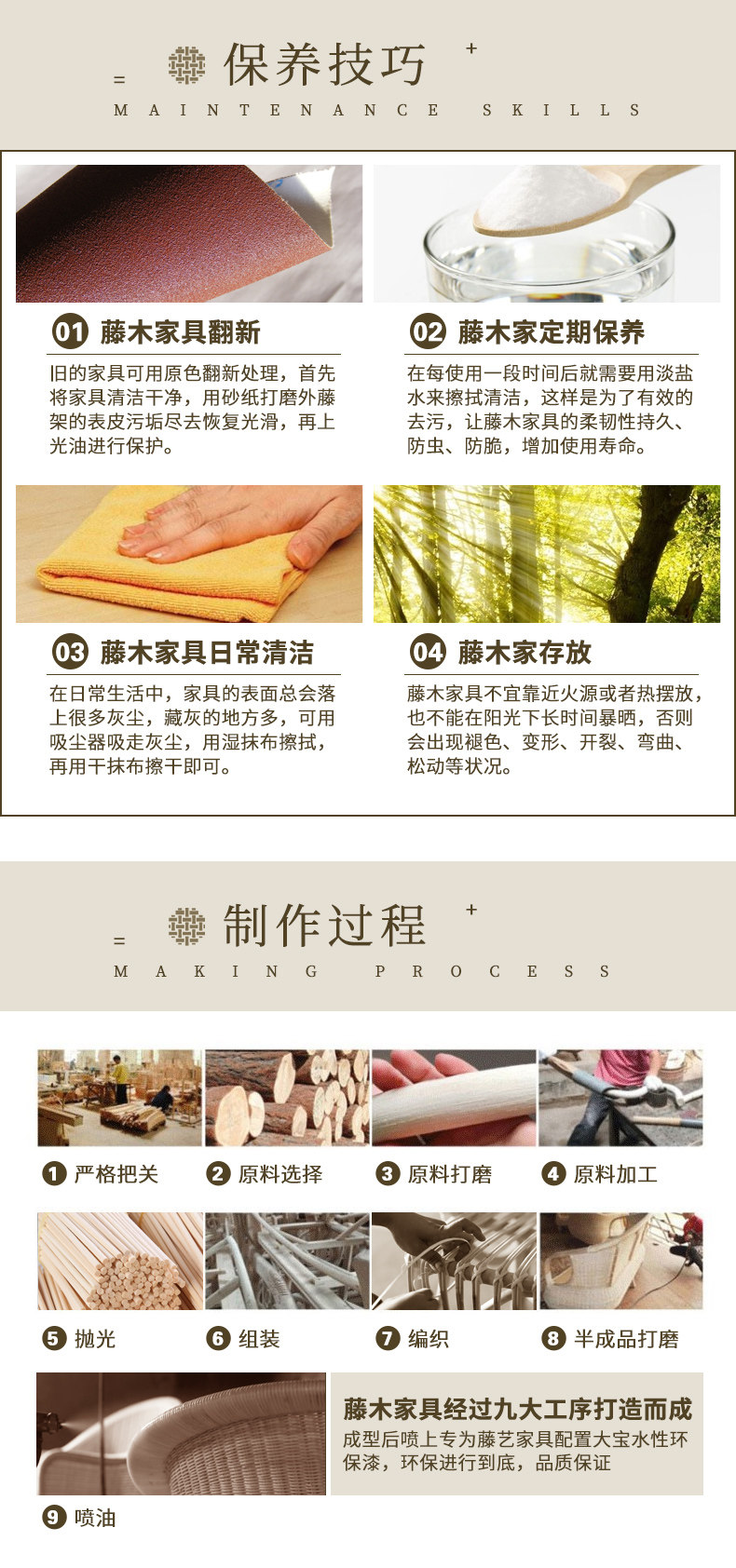 北欧实木藤编四斗柜简约现代客厅抽屉储物柜民宿卧室收纳柜玄关柜详情27