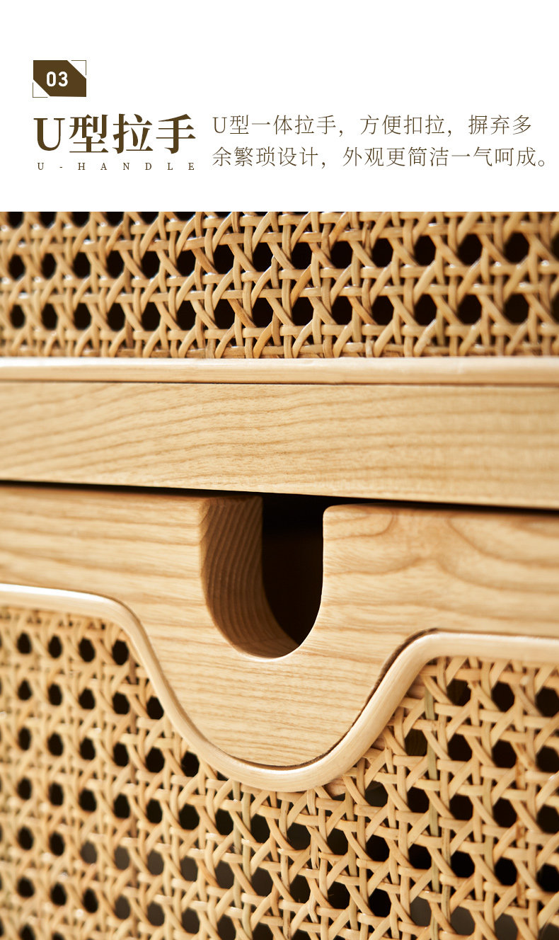 北欧实木藤编四斗柜简约现代客厅抽屉储物柜民宿卧室收纳柜玄关柜详情16