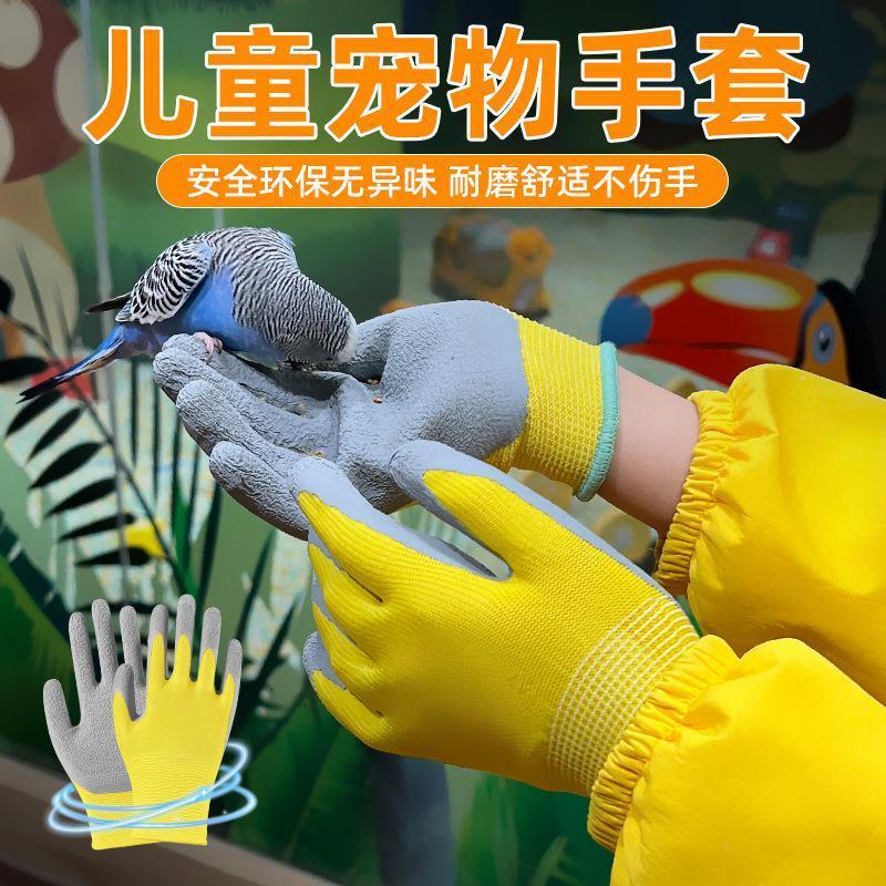 Gloves for children, cut-resistant protection, gardening, waterproof, outdoor labor, anti-slip, pet-picking, beachcombing, and crab-resistant Item Picture