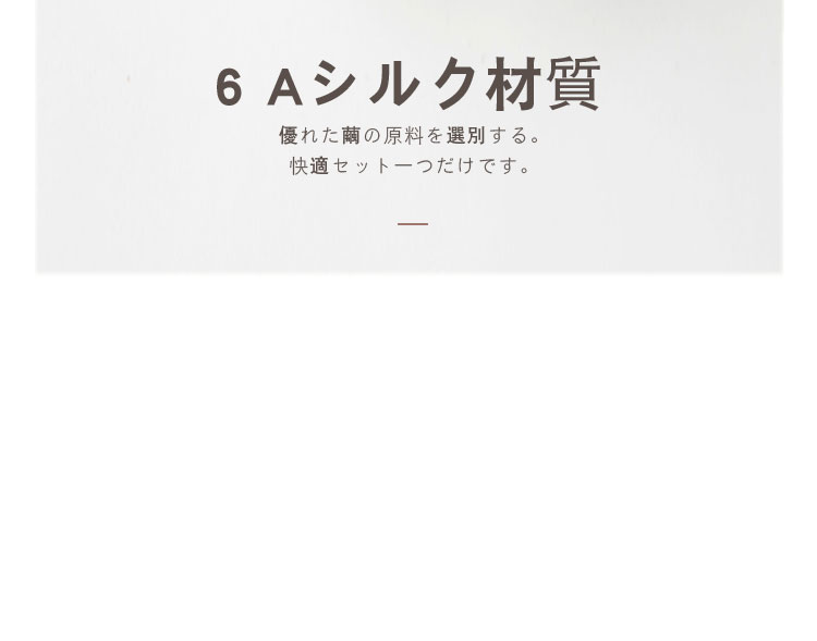 批发真丝防晒面罩全脸护颈防紫外线女睡眠桑蚕丝贴脸开车遮阳夏季详情29