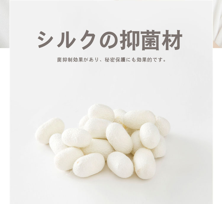 批发真丝防晒面罩全脸护颈防紫外线女睡眠桑蚕丝贴脸开车遮阳夏季详情28