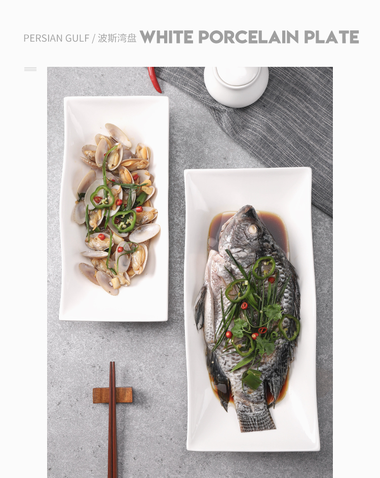 纯白陶瓷菜盘长方形不规则鱼盘子餐厅商用餐具汤盘西餐点心盘家用详情5