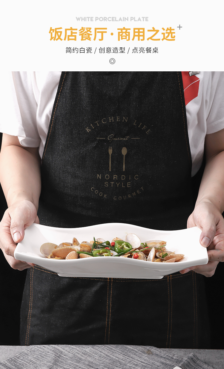纯白陶瓷菜盘长方形不规则鱼盘子餐厅商用餐具汤盘西餐点心盘家用详情3