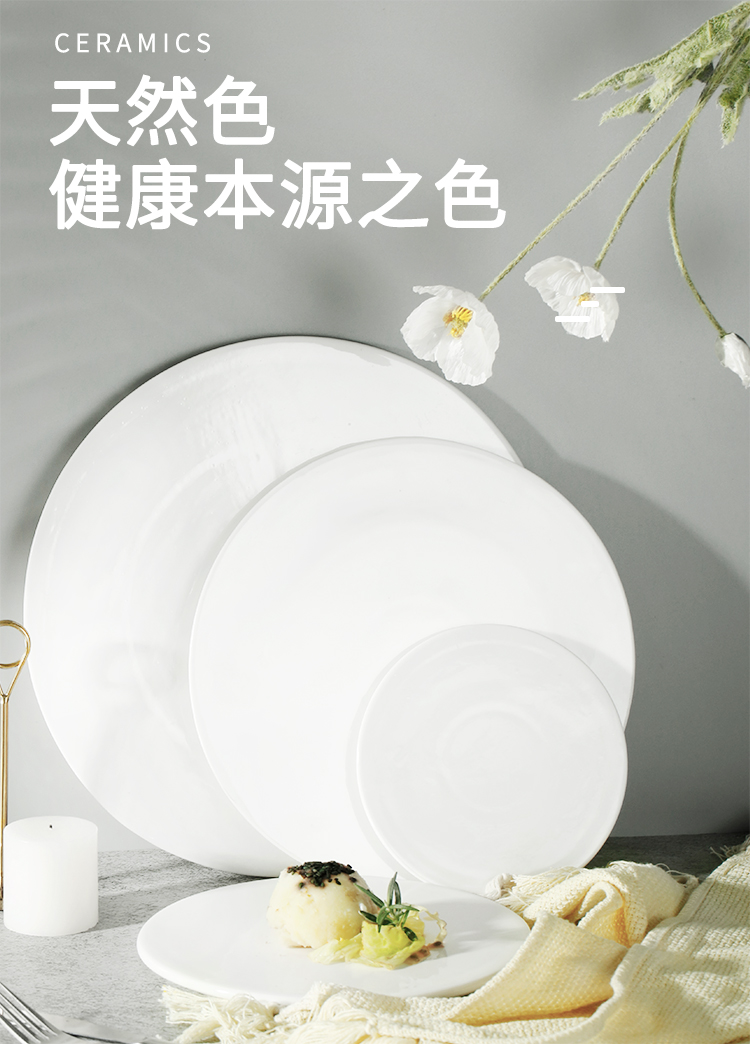 陶瓷蛋糕平板盘西餐甜品盘子日式寿司盘牛排平盘面包托盘西餐餐具详情3