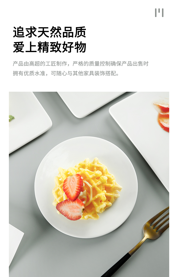 陶瓷蛋糕平板盘西餐甜品盘子日式寿司盘牛排平盘面包托盘西餐餐具详情9