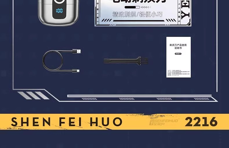 剃须刀电动男士德国官方正品2025新款须刀不留黑点迷你便携刮胡刀详情19