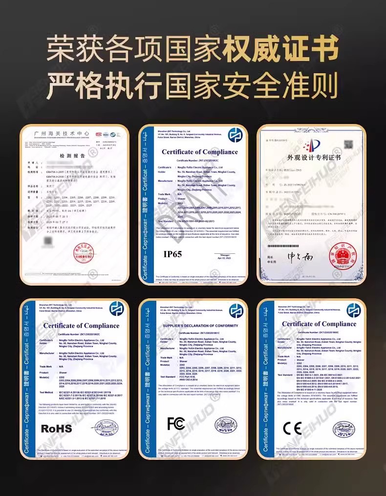 剃须刀电动男士德国官方正品2025新款须刀不留黑点迷你便携刮胡刀详情1