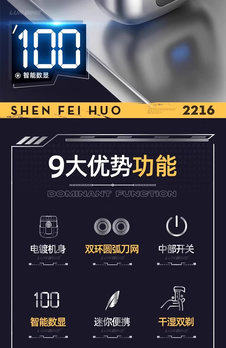 剃须刀电动男士德国官方正品2025新款须刀不留黑点迷你便携刮胡刀详情4