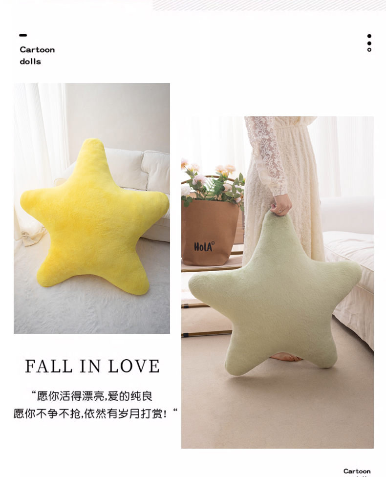 星星抱枕ins北欧星星抱枕超软可爱毛绒睡枕软妹礼物详情19