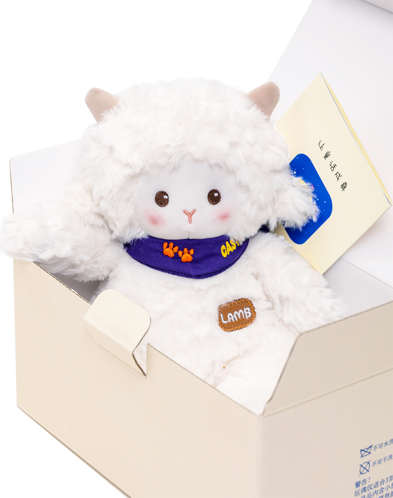蓝白城堡毛绒公仔小羊布玩偶玩具可爱小熊安抚娃娃送女生日礼物详情12