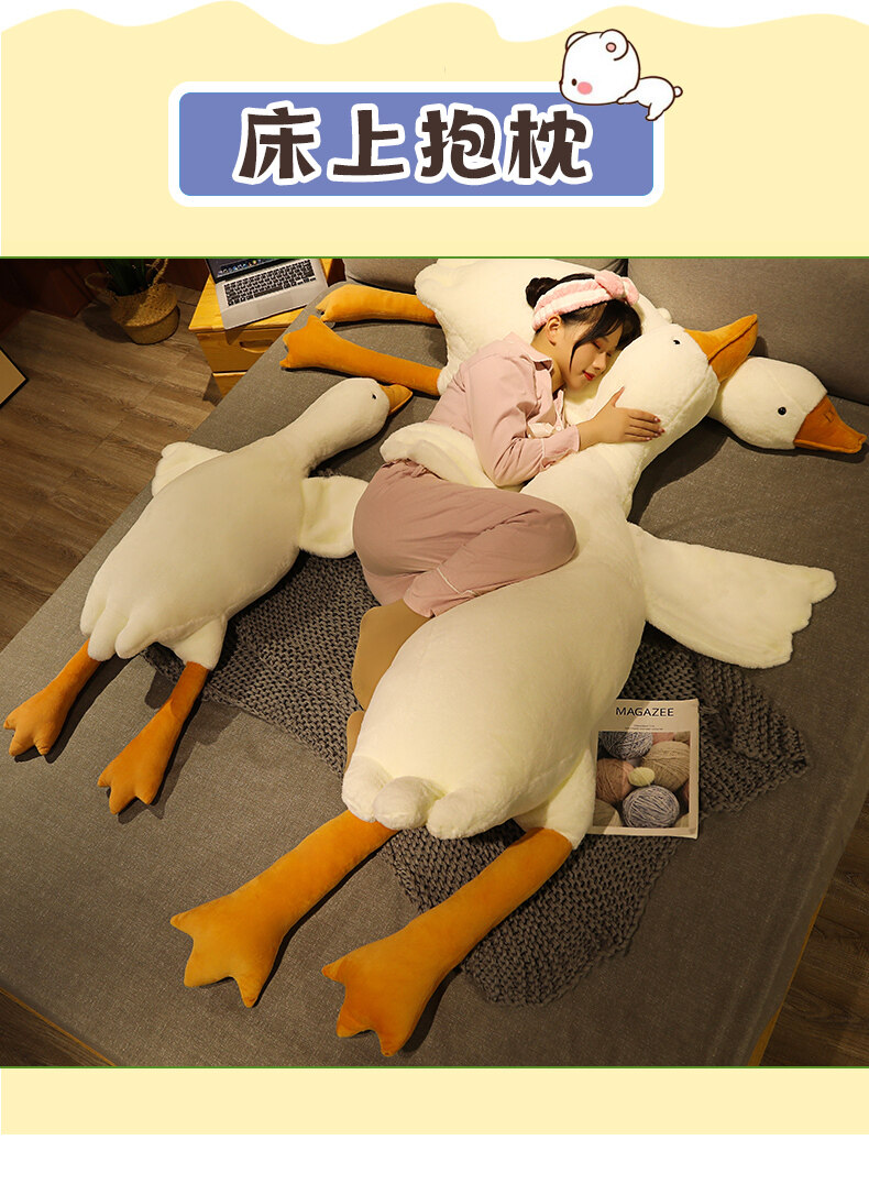 大白鹅玩偶抱枕毛绒玩具侧睡公仔网红大鹅娃娃七夕情人节礼物睡觉详情9