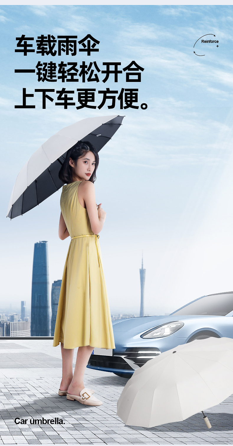 全自动反向雨伞男士大号折叠太阳伞晴雨两用女学生暴雨专用遮阳伞详情9