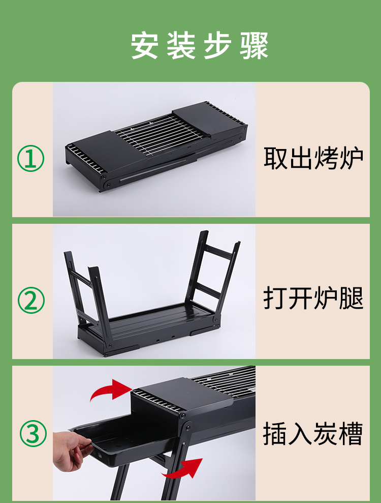 不锈钢烧烤炉家用折叠便携式小型烤炉烤肉架网户外炉子木炭架子详情11