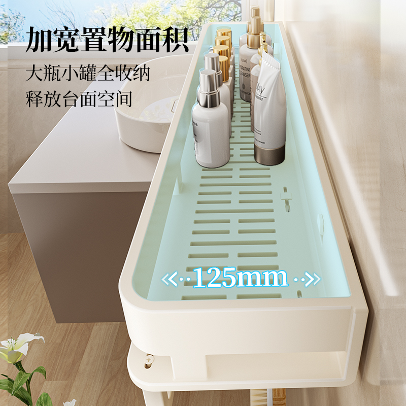 Wall-mounted storage racks for the makeup room without drilling, wall-mounted storage racks for toiletries, and wall-mounted storage racks for the bathroom Specification image