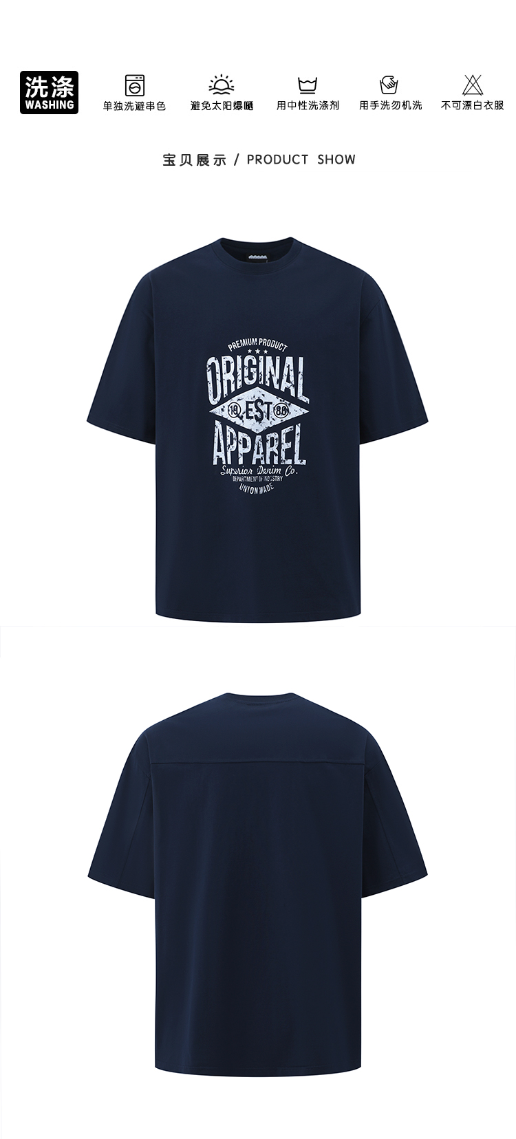 MYQ设计感印花短袖T恤男士夏季宽松纯棉半袖韩系通勤风圆领体恤详情8