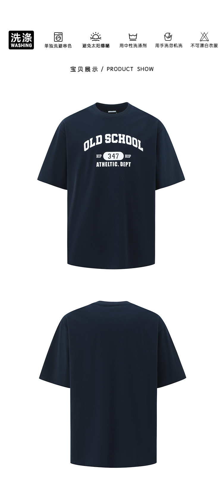 MYQ字母印花短袖T恤男夏季宽松圆领体恤韩系通勤风纯棉半袖上衣详情9