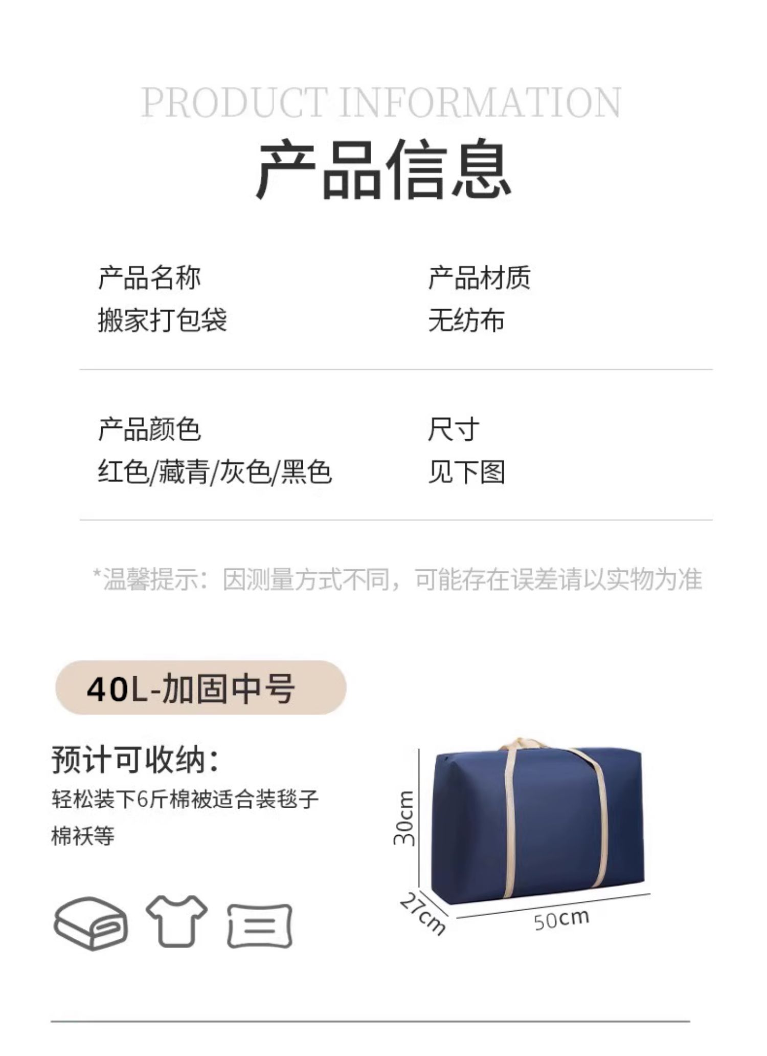 搬家打包袋家用被子棉被收纳袋大容量宿舍搬家神器学生行李编织袋详情16