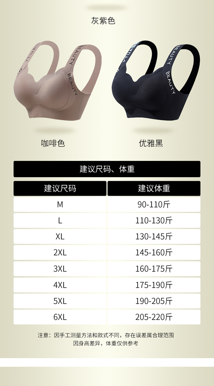 内衣女大学学生青少年高中生少女文胸18岁固定杯青春期发育背心式详情17