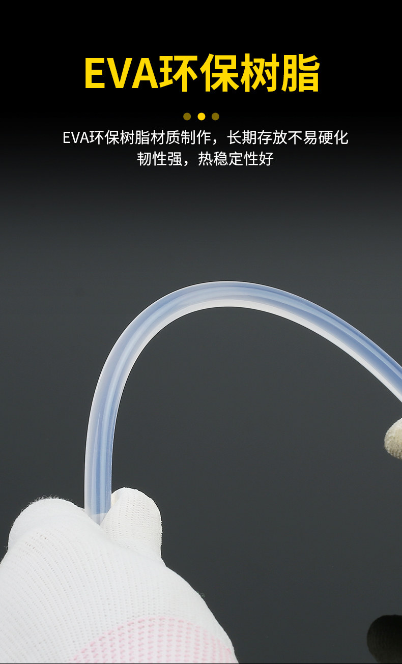 波斯高粘强力EVA家用大小号7/11mm胶条手工胶棒热溶胶枪 热熔胶棒详情4