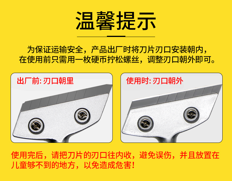 波斯玻璃瓷砖刮刀墙壁地板清洁刀装修保洁工具水泥地面除胶 刮刀详情15
