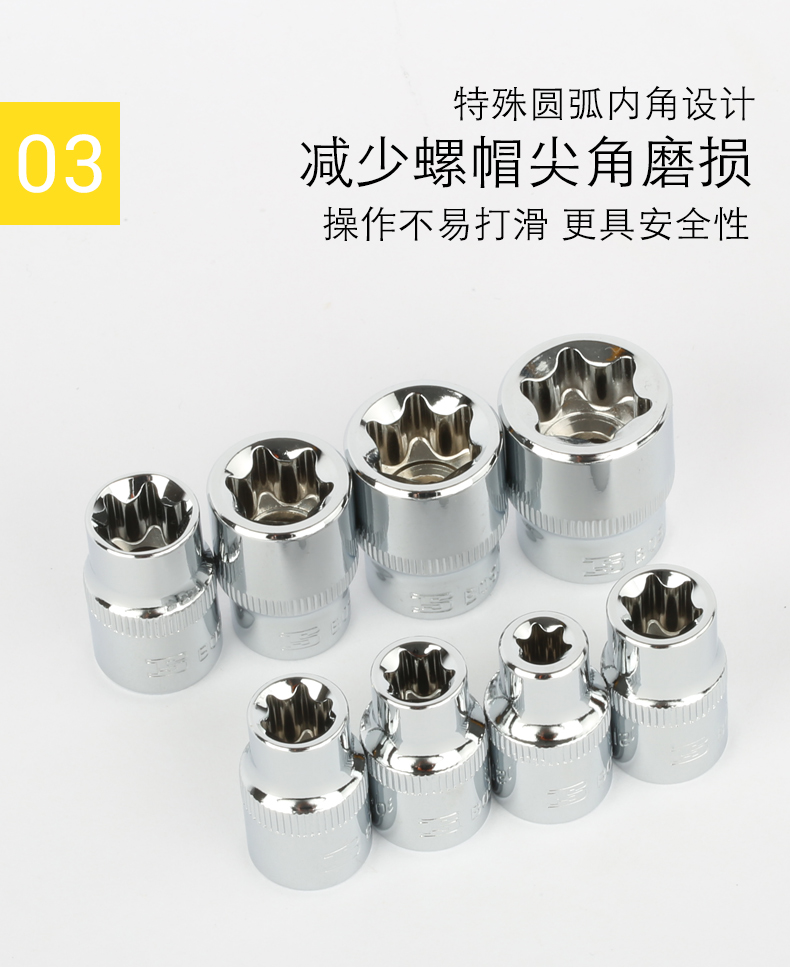 Persian Flower Type E 10mm socket ratchet wrench socket head auto repair tool 3/8 Zhongfei Plum Blossom socket pic 7
