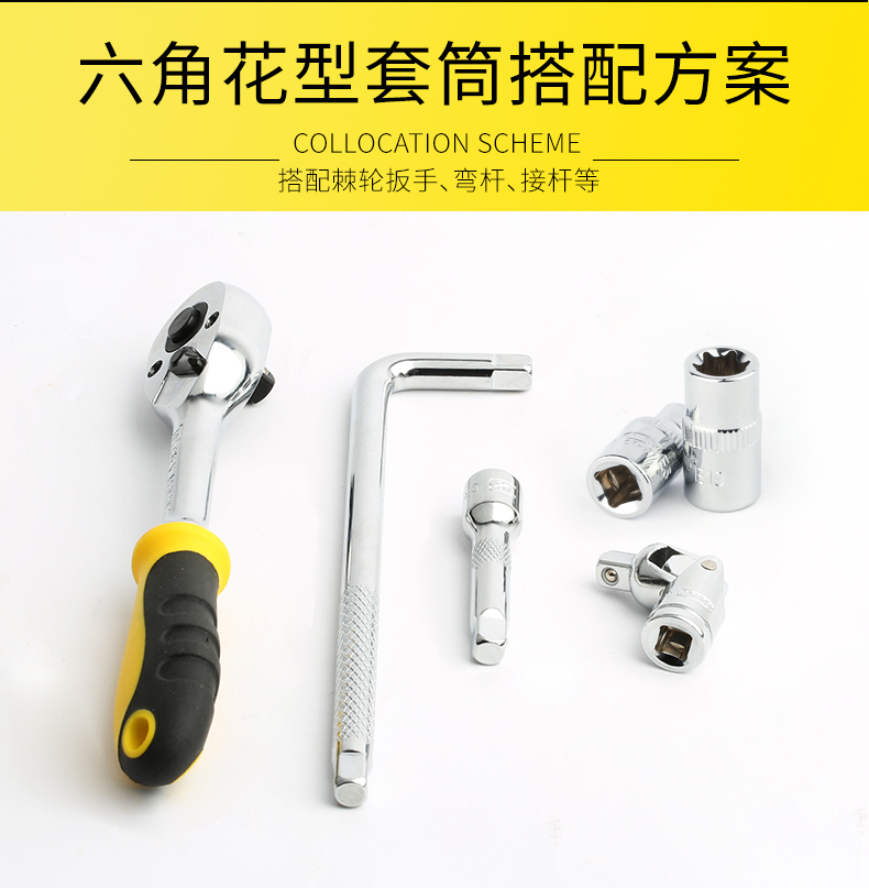 Persian 6.3mm plum blossom socket E4-E11 small flying socket head ratchet wrench socket 1/4E type flower socket pic 2