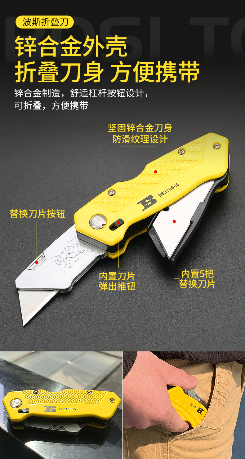 Persian metal stainless steel wallpaper knife, large and small tools, paper cutting, unboxing, heavy-duty knife with utility knife pic 8