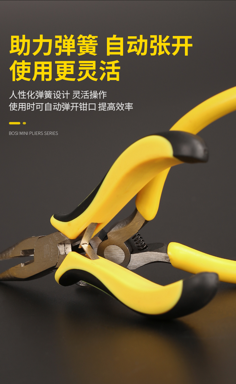 波斯5寸手工饰品DIY迷你小钳子多功能钢丝钳斜口弯嘴 钳子详情6