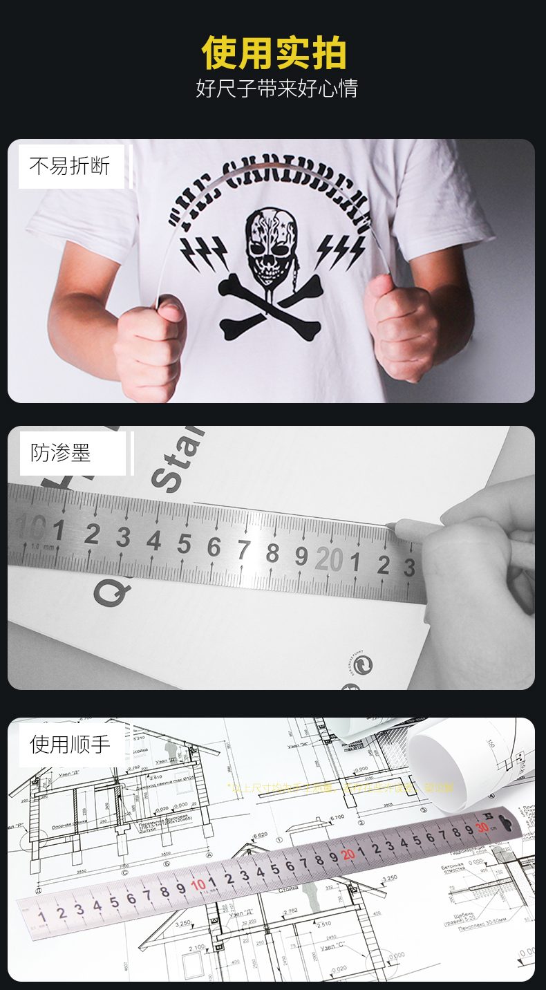 波斯不锈钢直尺1米50/60cm长铁尺子30cm加厚钢板尺1.2米1.5米 钢详情9