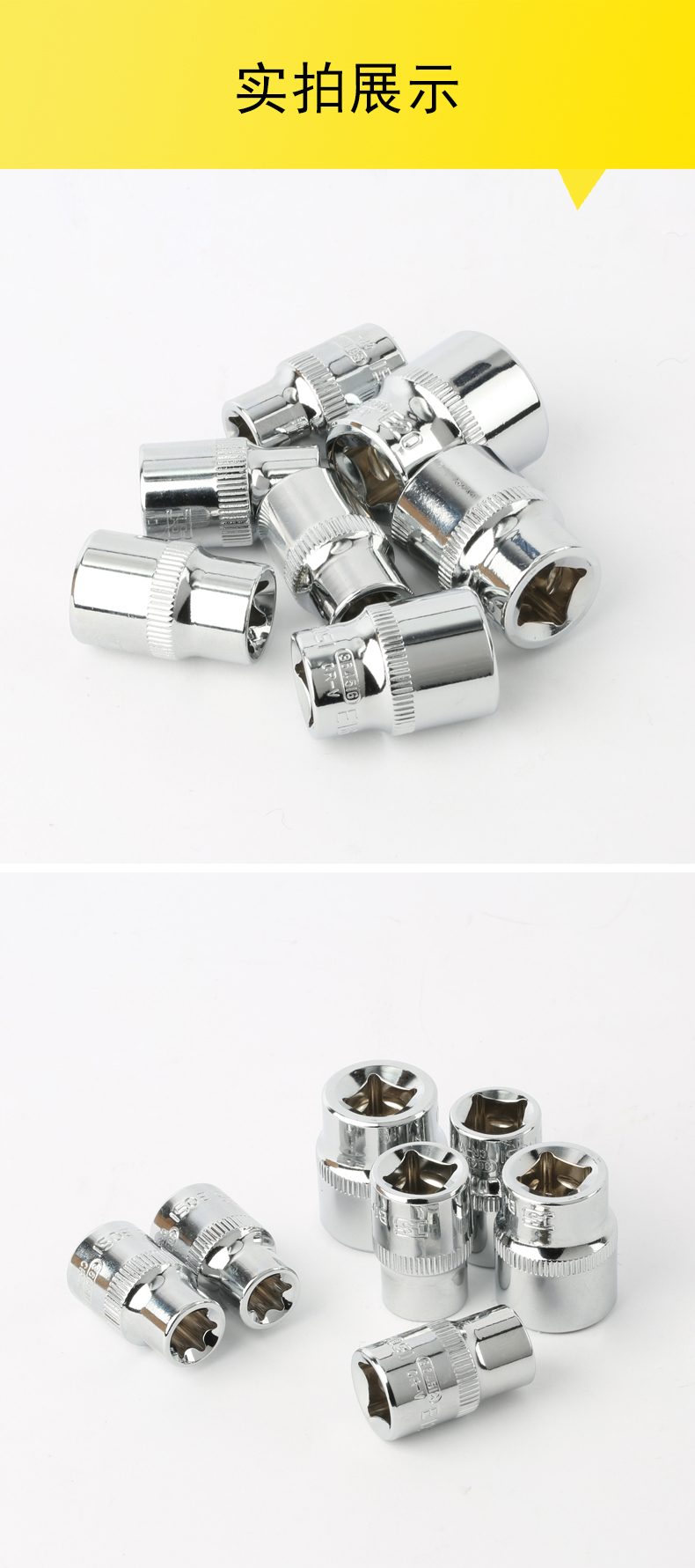Persian Flower Type E 10mm socket ratchet wrench socket head auto repair tool 3/8 Zhongfei Plum Blossom socket pic 10