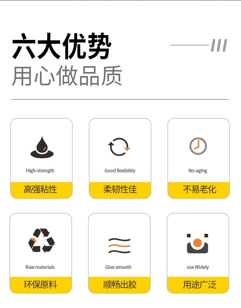 波斯高粘强力EVA家用大小号7/11mm胶条手工胶棒热溶胶枪 热熔胶棒详情2
