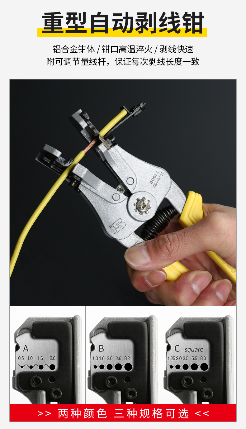 波斯电缆剪刀电工手动工具剥电线皮钳子剪压线拔线 多功能剥线钳详情4