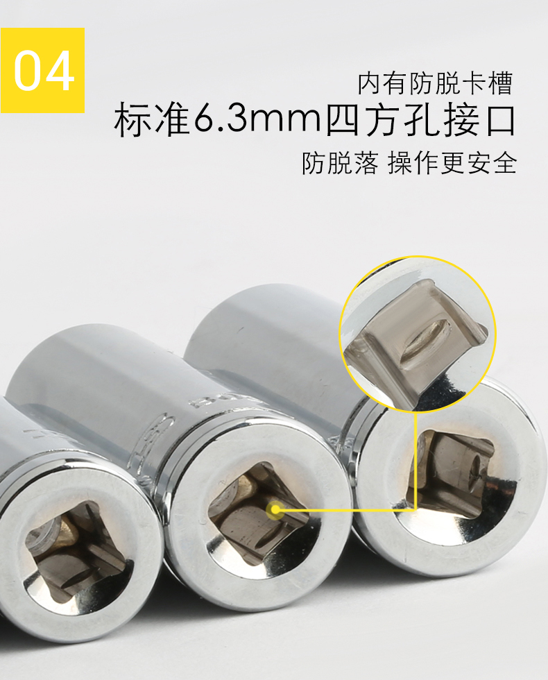 Persian 1/4 standard socket head 4-13mm ratchet wrench socket 6.3mm small flyout six-corner deepened long socket pic 10
