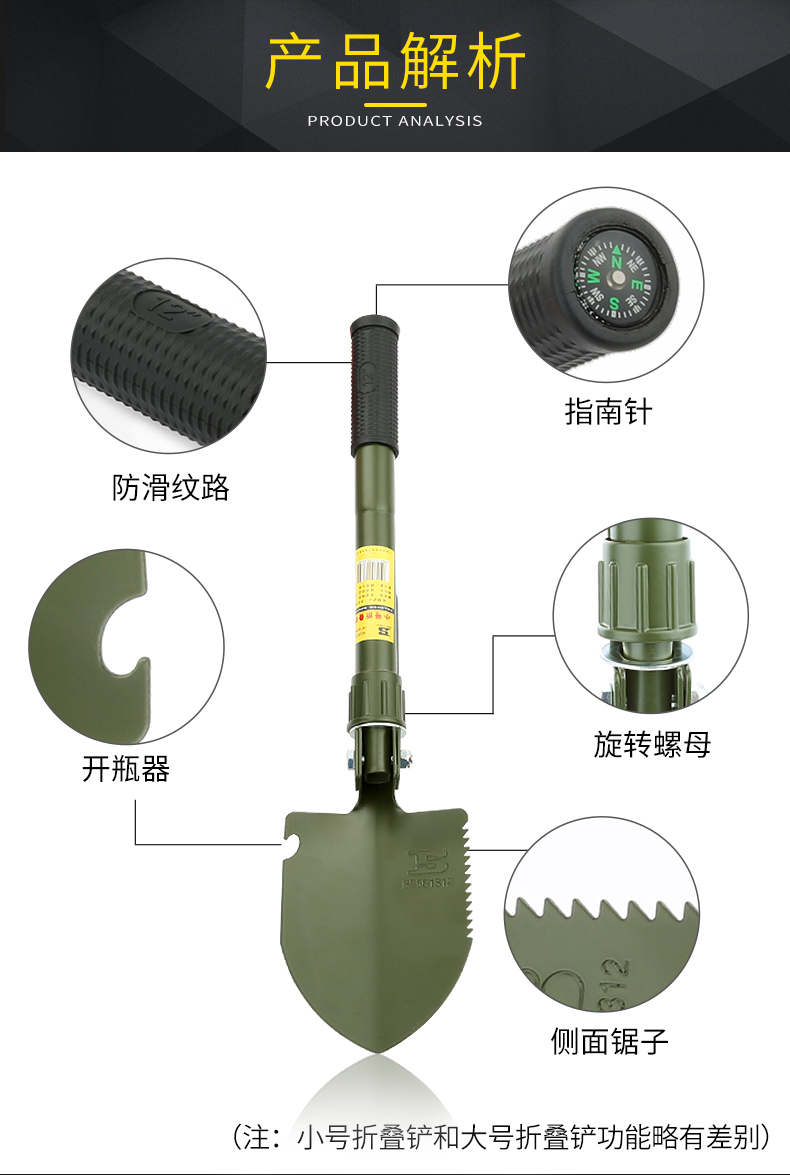波斯工兵铲多能户外野营折叠铲子锰钢铁锹户外挖土 铲子详情2