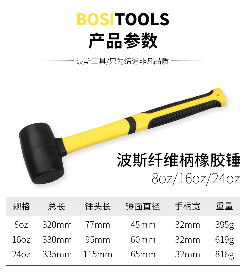 Persian tiling special rubber hammer, non-elastic rubber hammer, leather hammer, soft rubber hammer, rubber hammer pic 3