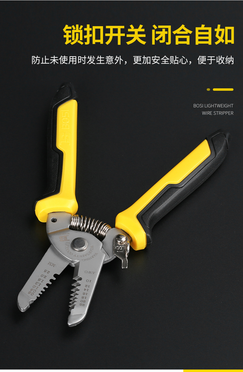 波斯电缆剪刀电工手动工具剥电线皮钳子剪压线拔线 多功能剥线钳详情14