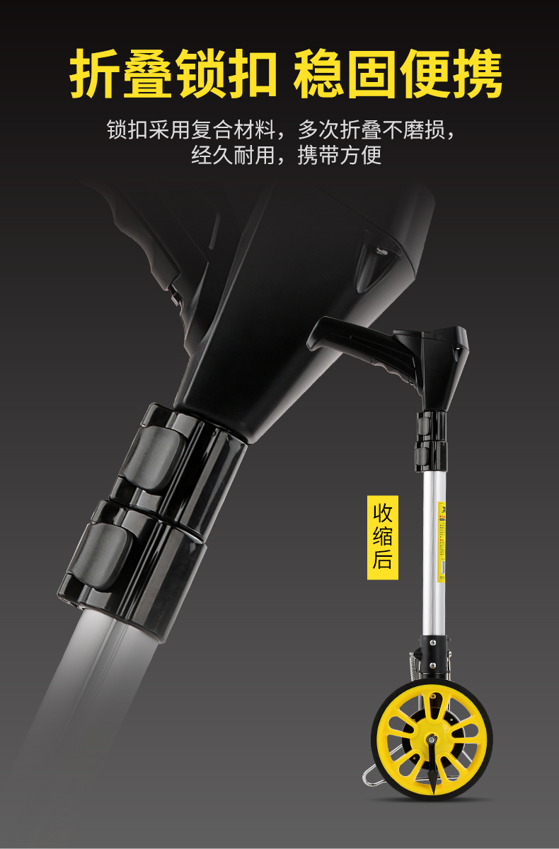 波斯手推滚轮式高精度数显机械测距轮车工程测量仪器滚尺 测距仪详情9