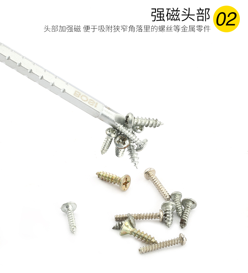 波斯十字一字双头两用起子工业级改锥螺丝批套装 伸缩两用螺丝刀详情3