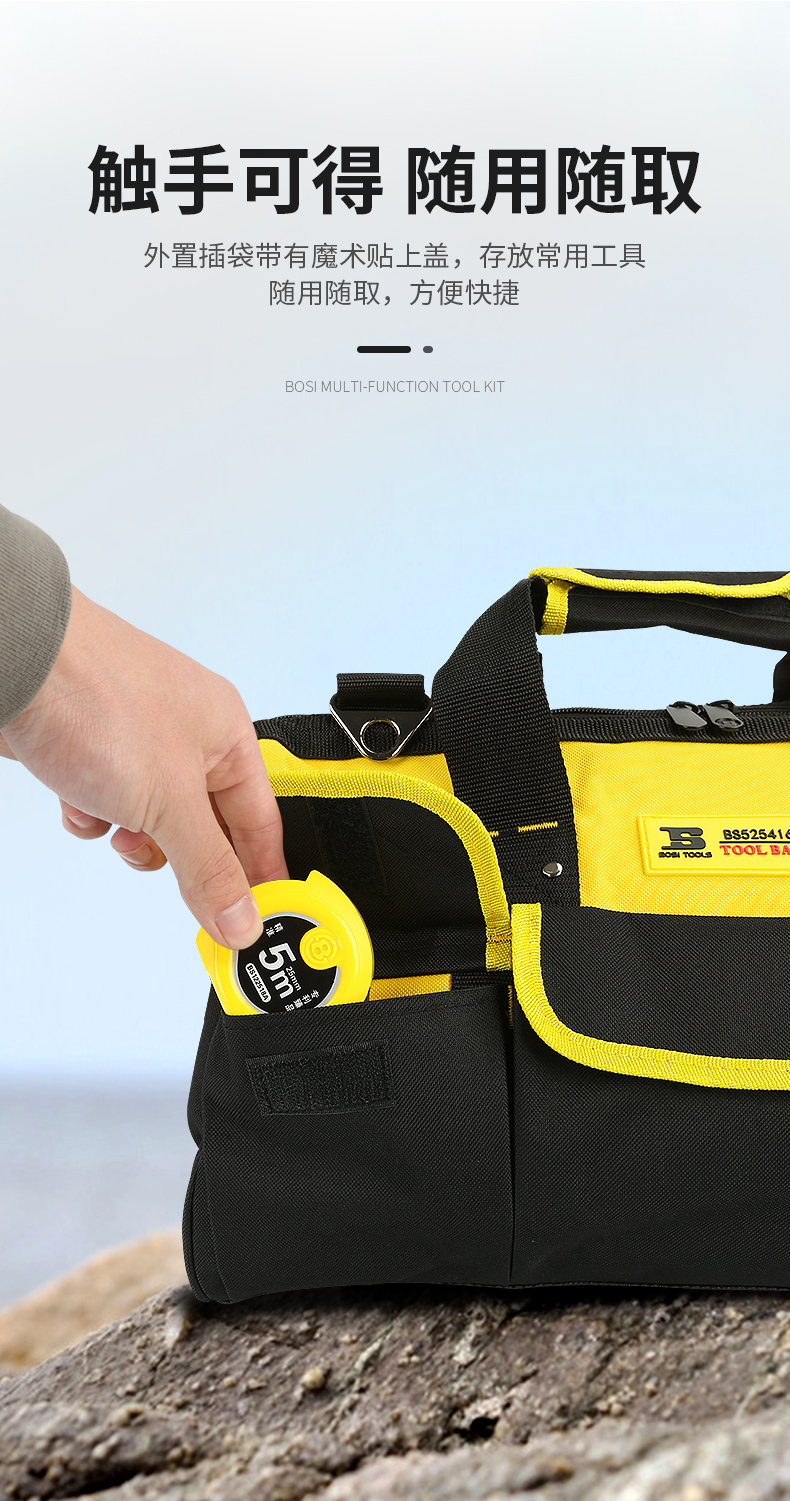 波斯多功能电工维修帆布大号加厚牛津布耐磨单肩五金工具 工具包详情10