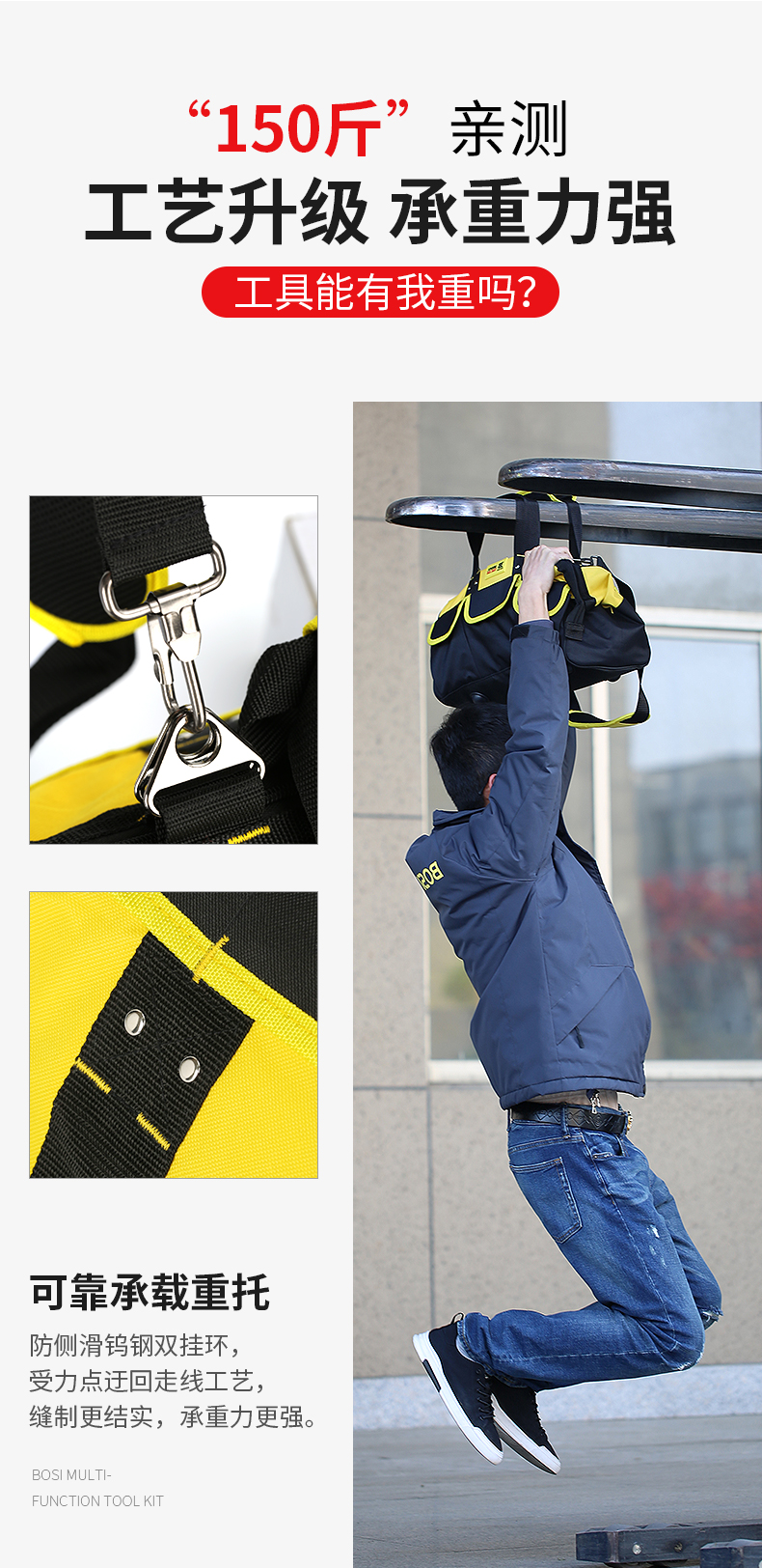波斯多功能电工维修帆布大号加厚牛津布耐磨单肩五金工具 工具包详情6