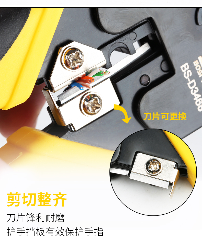 波斯多功能线钳接水晶头端子钳宽带线制作家用压线工具 网线钳详情7