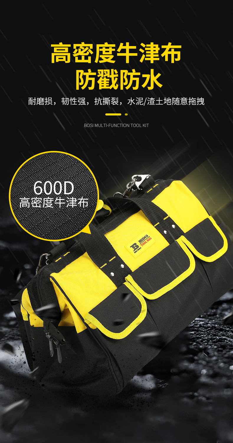 波斯多功能电工维修帆布大号加厚牛津布耐磨单肩五金工具 工具包详情7