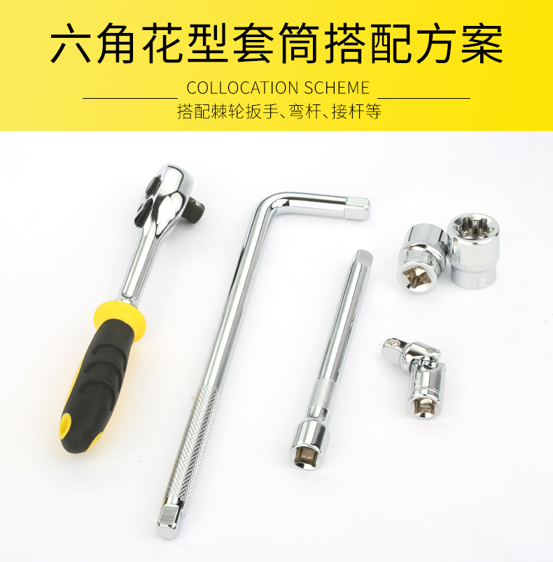 Persian Flower Type E 10mm socket ratchet wrench socket head auto repair tool 3/8 Zhongfei Plum Blossom socket pic 2