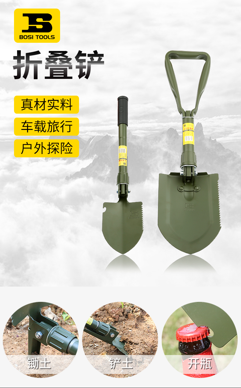 波斯工兵铲多能户外野营折叠铲子锰钢铁锹户外挖土 铲子详情1