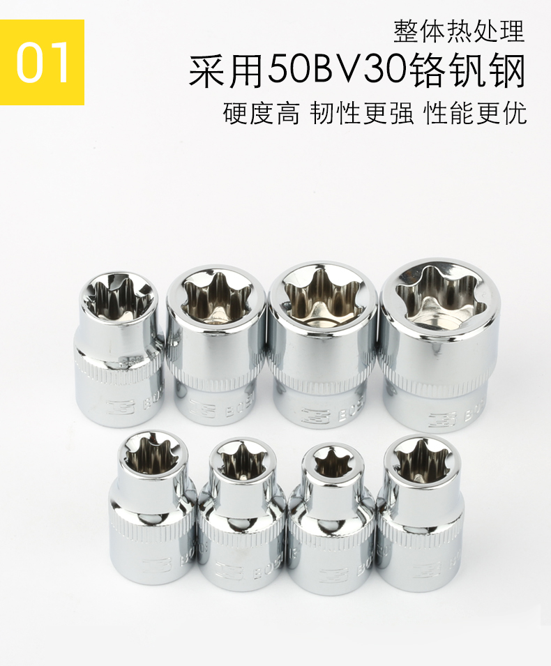 Persian Flower Type E 10mm socket ratchet wrench socket head auto repair tool 3/8 Zhongfei Plum Blossom socket pic 5