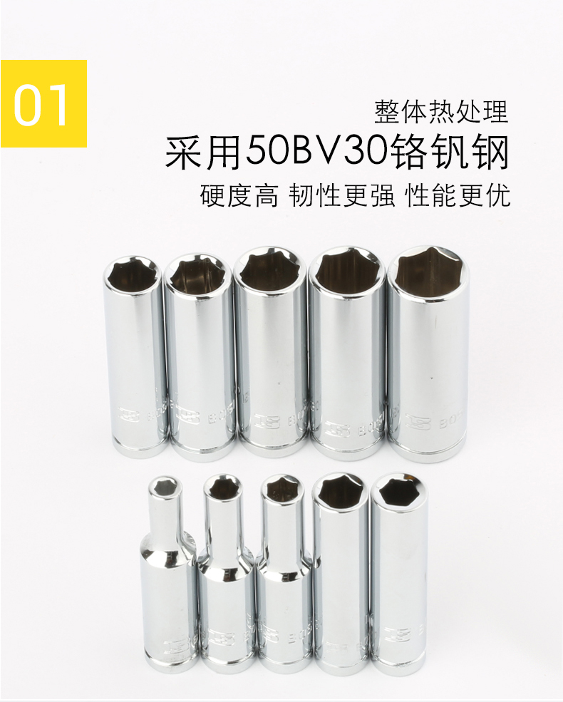 Persian 1/4 standard socket head 4-13mm ratchet wrench socket 6.3mm small flyout six-corner deepened long socket pic 7