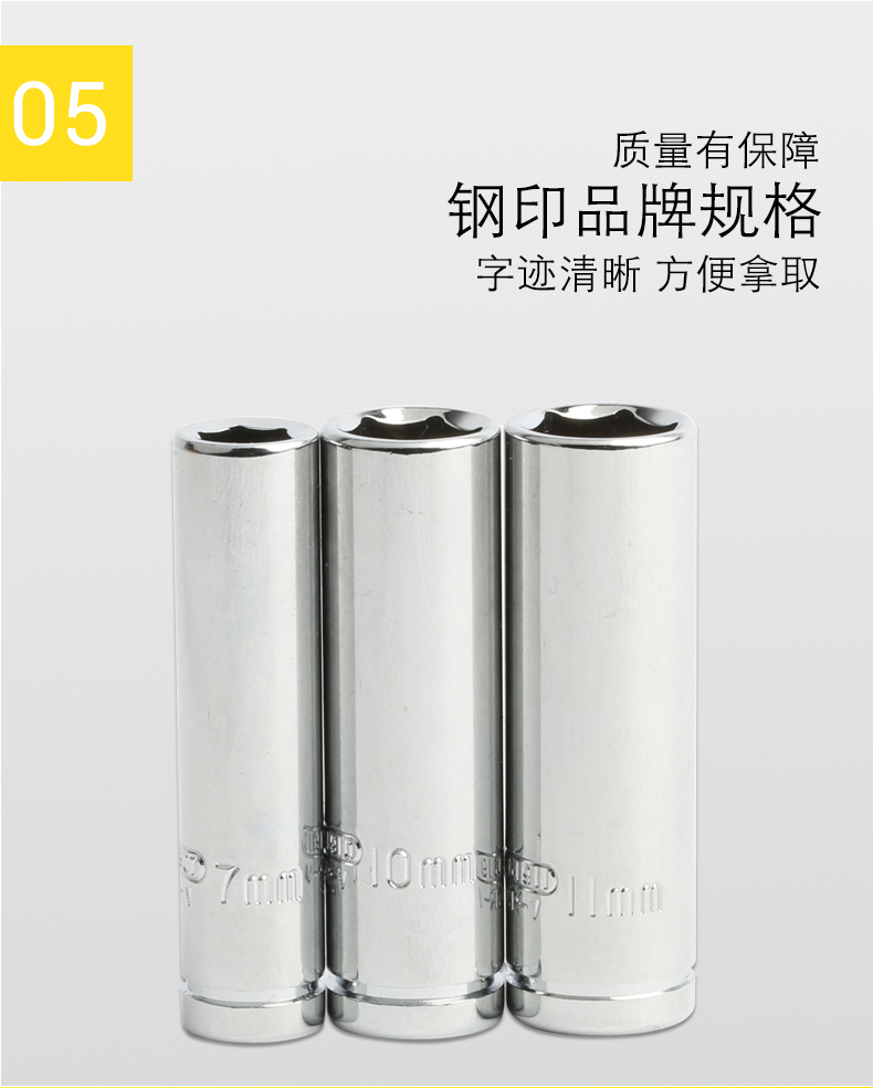 Persian 1/4 standard socket head 4-13mm ratchet wrench socket 6.3mm small flyout six-corner deepened long socket pic 11