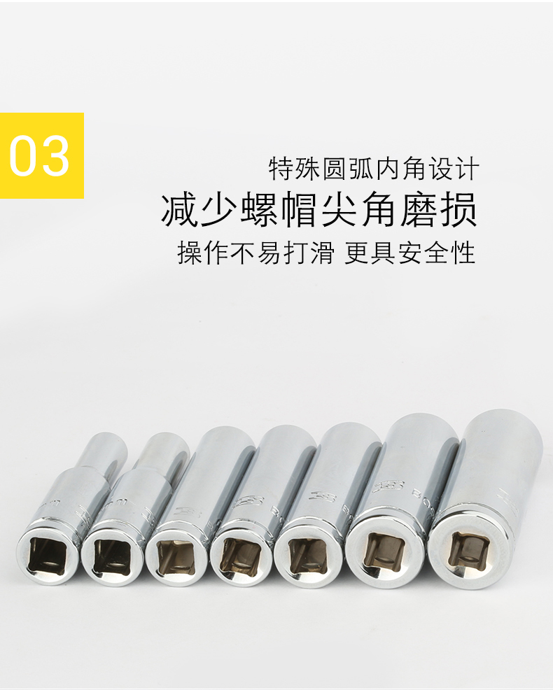 Persian 1/4 standard socket head 4-13mm ratchet wrench socket 6.3mm small flyout six-corner deepened long socket pic 9